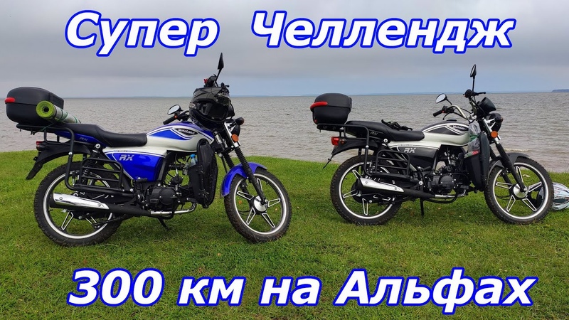 Едем на море!!! MotoLand Альфа RX LUX 11 2021 г. Обзор и тест-драйв! 4K60fps