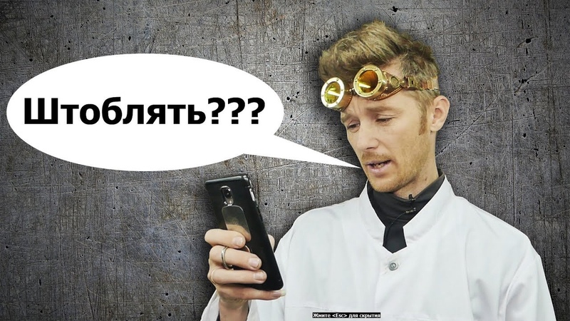 матвеев доктор дью. доктор дью здрасте мем. доктор дью здрасте мем. доктор дью самоделки. доктор diy.