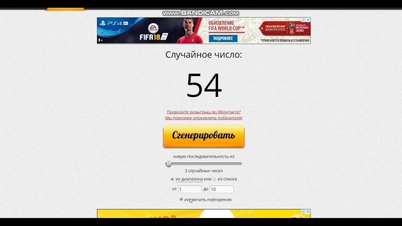 Мафия итоги 15.06.2018
