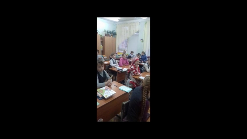 клип