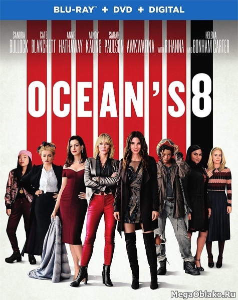 8 подруг Оушена / Ocean's Eight (2018/BDRip/HDRip) 8 подруг Оушена / Ocean's Eight (2018/BDRip/HDRip)