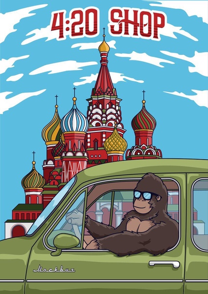 Фото: В магазин 4:20 Shop на постоянную основу требуется молодой амбициозный парень на должность Продавец-Консультант. <br> <br>Условия: <br>- Молодой, позитивный коллектив. <br>- Стабильная зарплата. <br>- Сменный график. <br>- Карьерный рост. <br>- Официальное трудоустройство. <br>- Опыт с сфере продаж приветствуется, но если его нет, мы все покажем, всему научим. <br> <br>Обязанности и требования: <br>- Прием поставок. <br>- Работа за кассой и по залу. <br>- Консультирование покупателей по ассортименту и действующим скидкам, <br>выкладка товара и т.д. <br>- Активность‚ ответственность‚ коммуникабельность‚ инициативность; позитивное мышление и хорошее настроение :) <br> <br>Контактное лицо: <br>Николай 