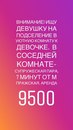 Объявление от Оля - фото №1