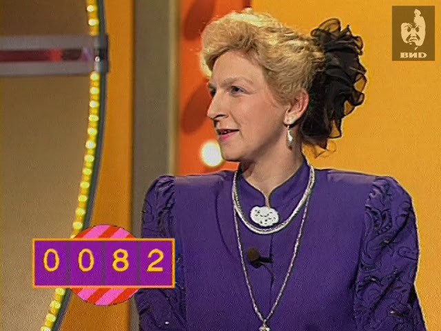 Угадай мелодию 1995 (31.10.1995)