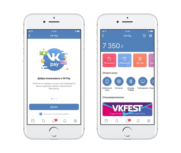 ВКонтакте запустил VK Pay