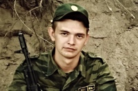Уфа