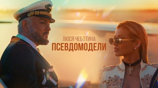 Раньше в клипах были сюжеты, сейчас не заморачиваются совсем, всяких дорогих примочек напихают и всё! Песня не зашла ,... - Ольга Трушечкина