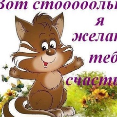 Туяна Цыбикова : профиль, фото, статус - ВКонтакте