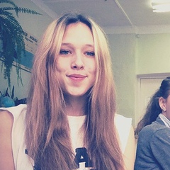 Polina Bulatova, 17.2