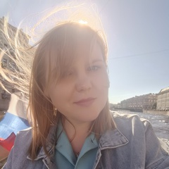 Надежда Алдошина